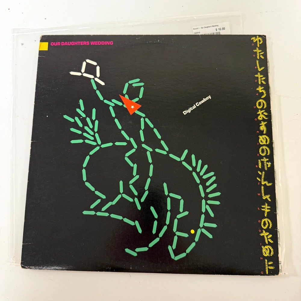 Our Daughter's Wedding Vintage Record Vinyl, Digital Cowboy, New Wave